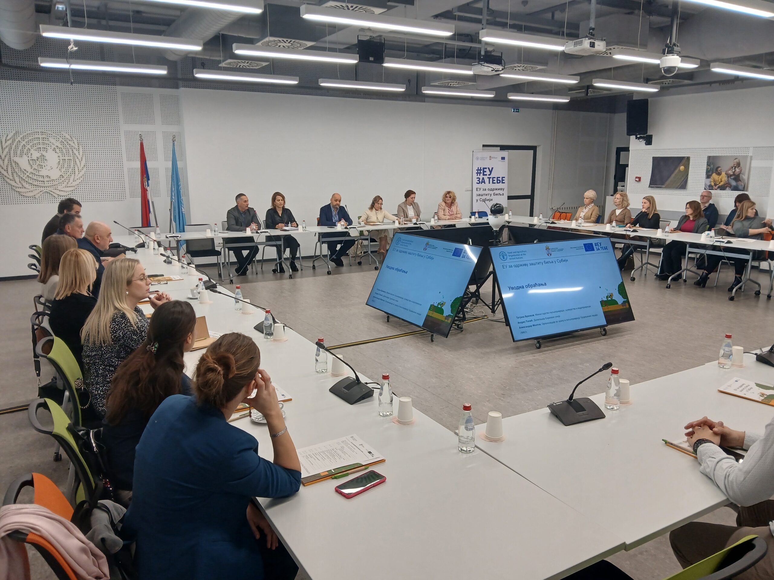 Predstavnik Inženjera zaštite životne sredine učestvovao na nacionalnoj početnoj radionici FAO–EU projekta „EU za održivu zaštitu bilja u Srbiji“
