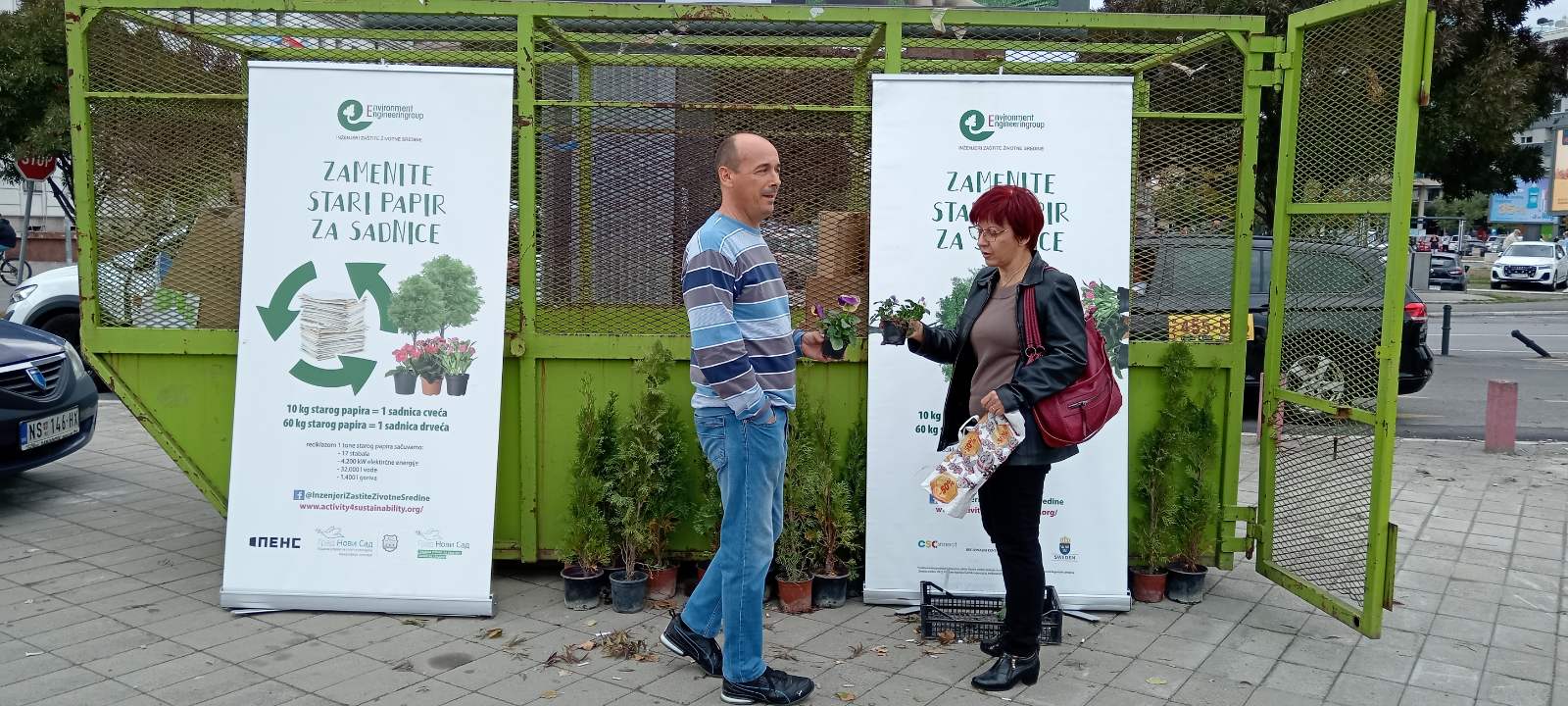Poslednja akcija „Zamenite stari papir za sadnice“ u 2025. godini